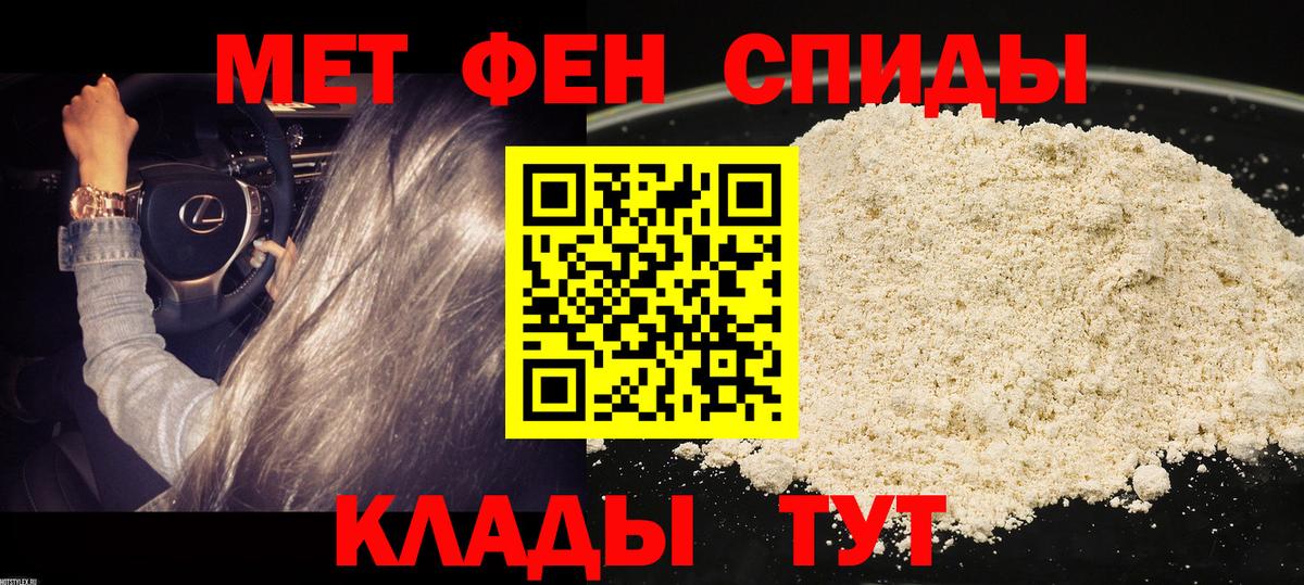 Амфетамин Premium Приморско-Ахтарск