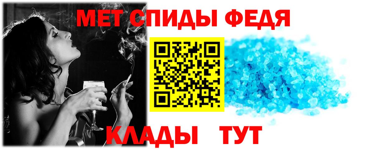 АМФЕТАМИН Premium  АМФЕТАМИН  Приморско-Ахтарск  Вход с VPN 