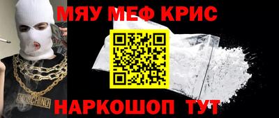 jwh Славянск-на-Кубани
