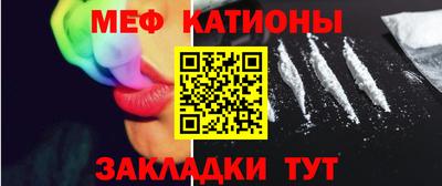 бутират Сланцы
