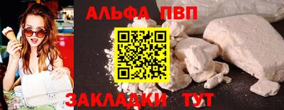 jwh Славянск-на-Кубани