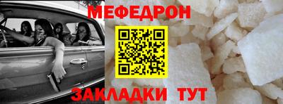 бутират Сланцы