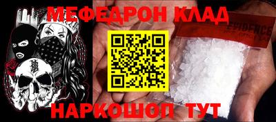 гидра Славгород