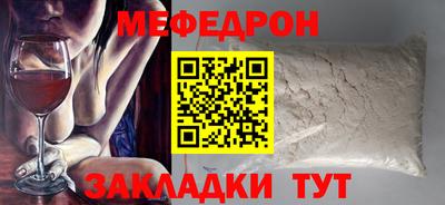 jwh Славянск-на-Кубани