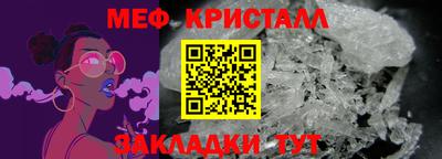 бутират Сланцы