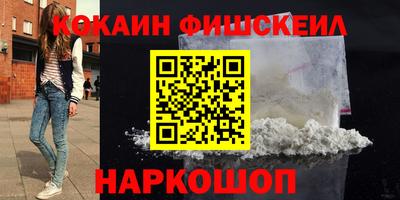 гидра Славгород