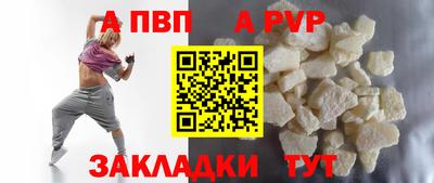 jwh Славянск-на-Кубани