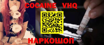 jwh Славянск-на-Кубани