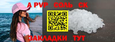 бутират Сланцы