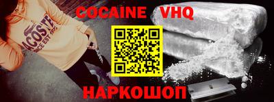 гидра Славгород