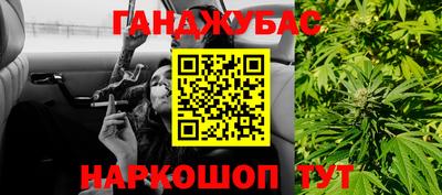 jwh Славянск-на-Кубани