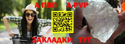 гидра Славгород