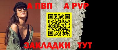 гидра Славгород