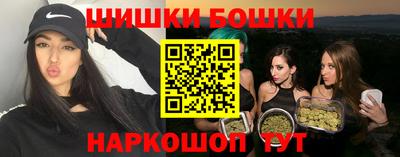 бутират Сланцы