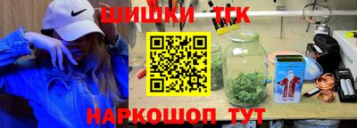 бутират Сланцы