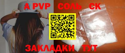 jwh Славянск-на-Кубани