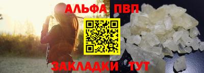гидра Славгород