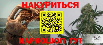бутират Сланцы