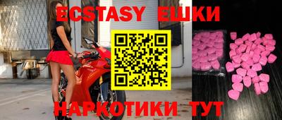 бутират Сланцы