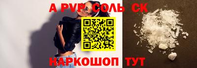 бутират Сланцы