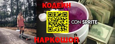 гидра Славгород