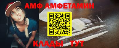 гидра Славгород