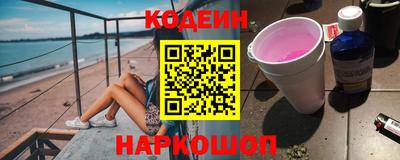 гидра Славгород