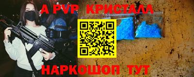 jwh Славянск-на-Кубани