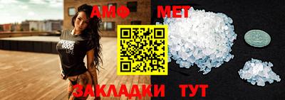 гидра Славгород