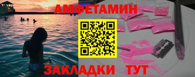 бутират Сланцы