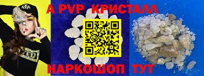 jwh Славянск-на-Кубани