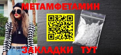 jwh Славянск-на-Кубани