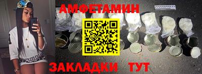 гидра Славгород
