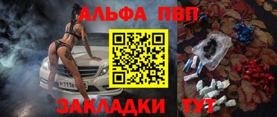 бутират Сланцы