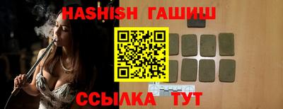 бутират Сланцы