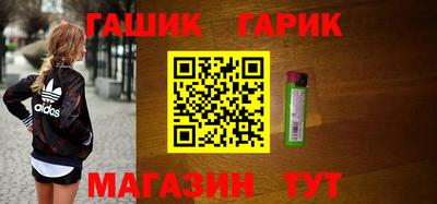 бутират Сланцы