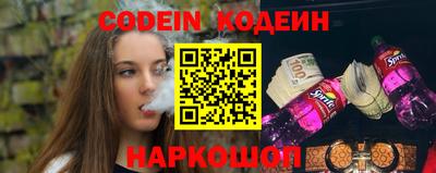 jwh Славянск-на-Кубани