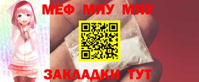 бутират Сланцы
