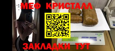 jwh Славянск-на-Кубани