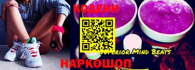 jwh Славянск-на-Кубани