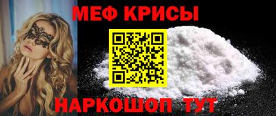 бутират Сланцы