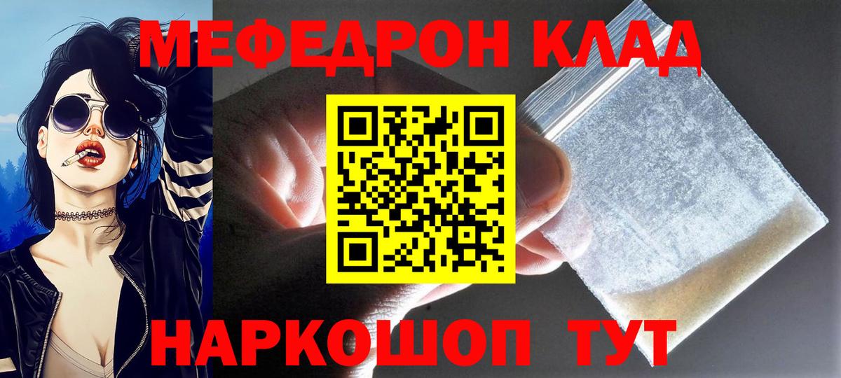 МЕФ Приморско-Ахтарск